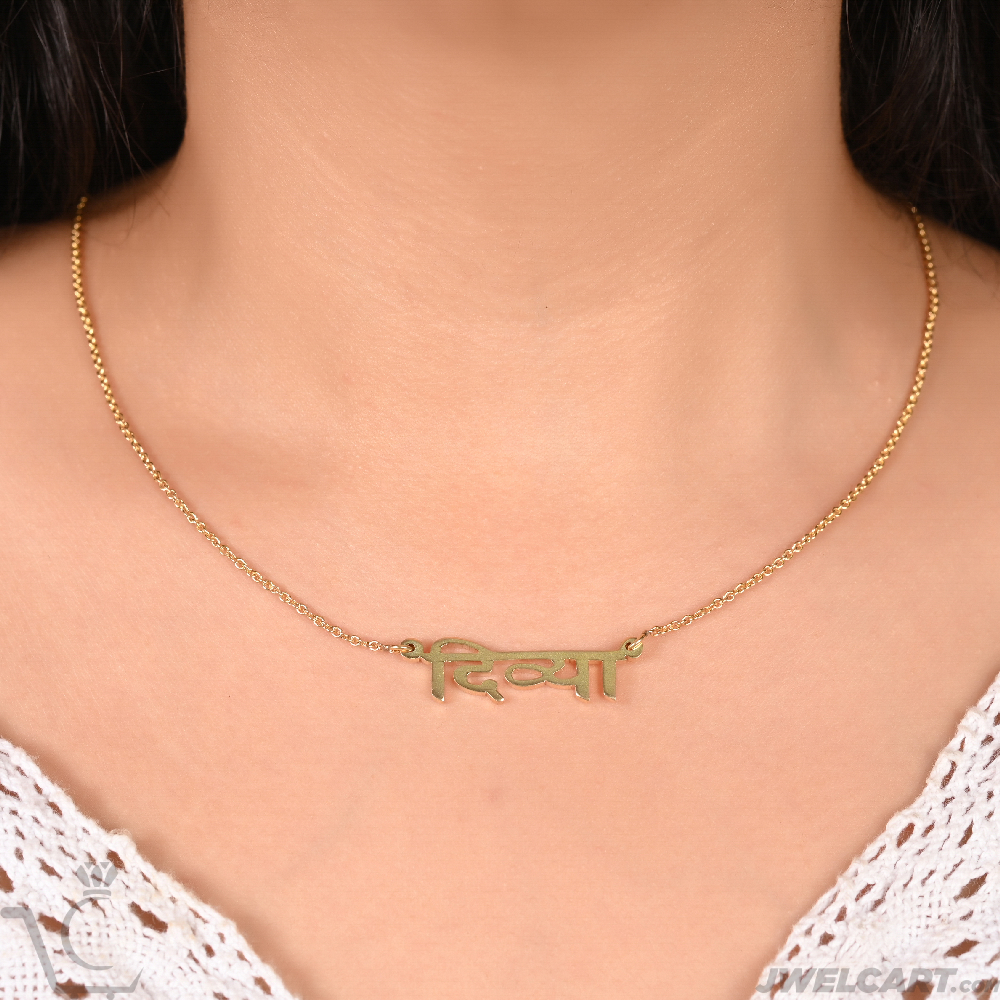 Personalized  name necklace jwelcart.com