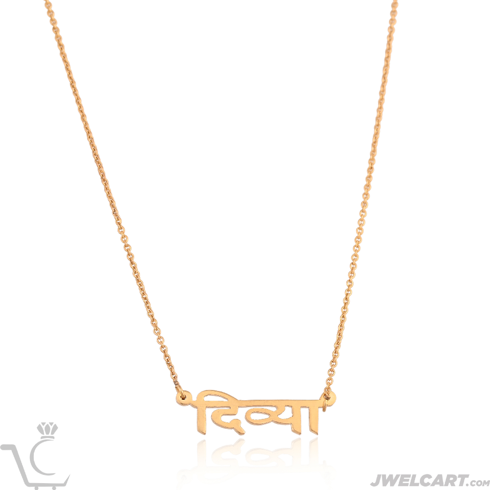 Hindi Name Necklace jwelcart.com